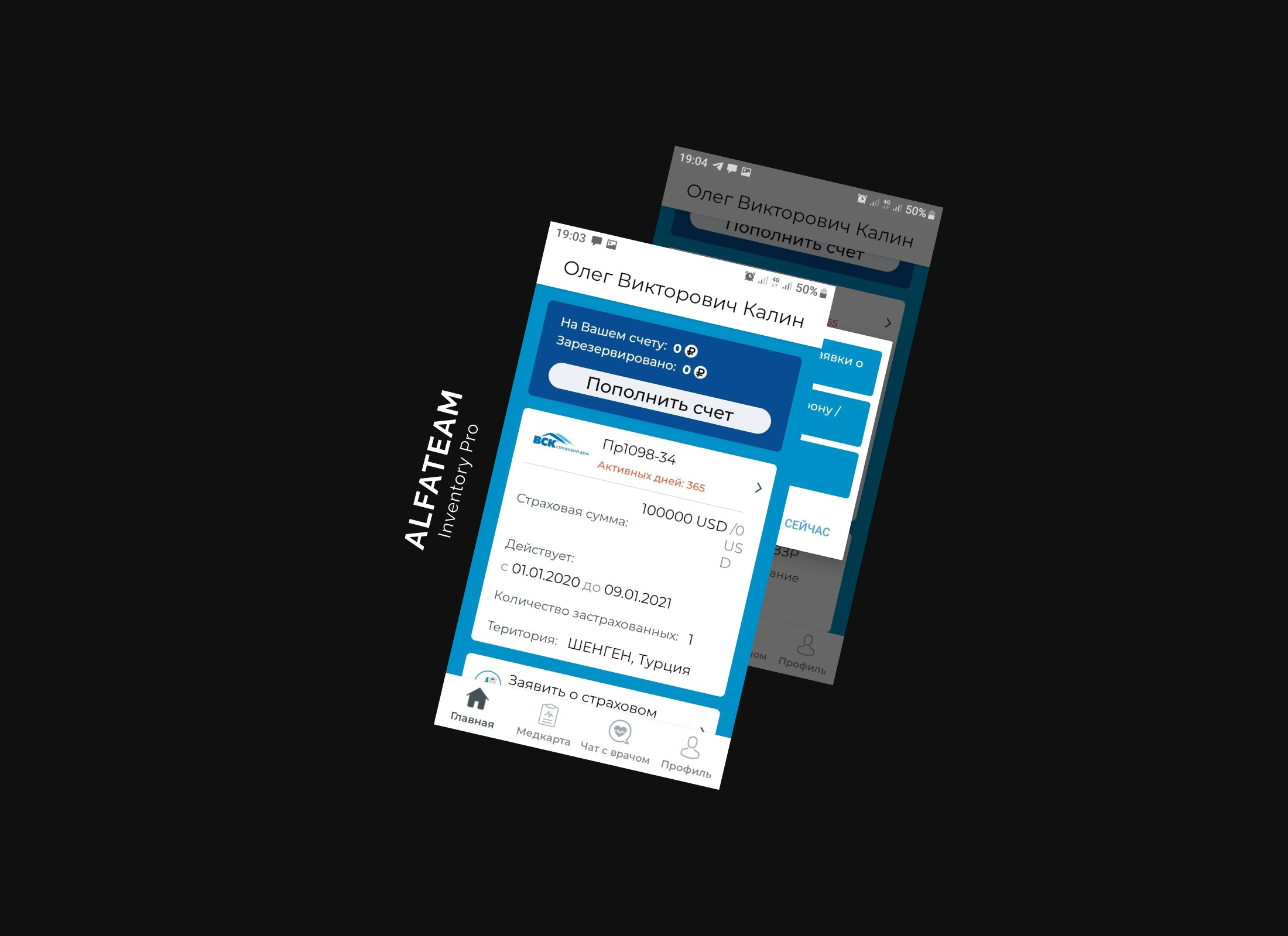 MedAssist - приложение для управления медицинскими записями и коммуникацией пациентов с врачами